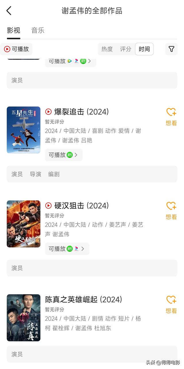 嘎子亲手把自己送进拘留所，那个童年小英雄，终究活成了“反派”