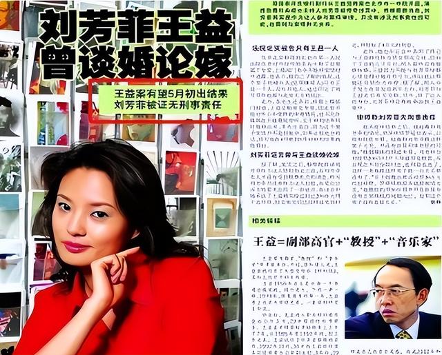 央视最惨女主持，男友死缓、丈夫入狱，如今48岁又被释永信牵连