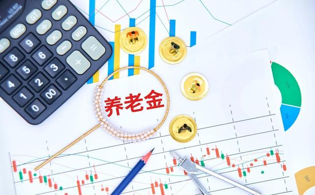 2025年养老金补发时间定了！这四类老人能多拿钱