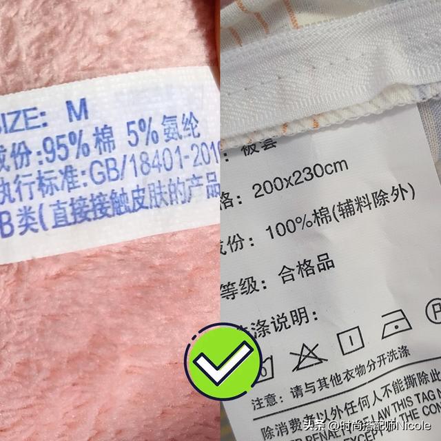 “纯棉”、“全棉”和“100%棉”不一样？别被忽悠了！内行说门道