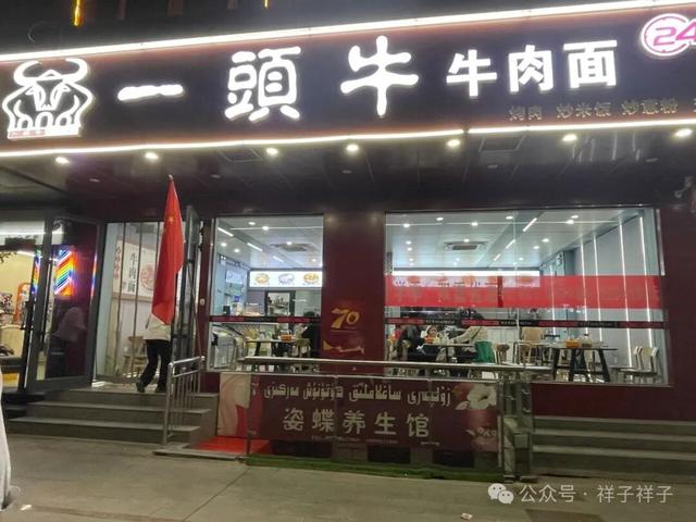 新疆游记（4）：吐鲁番火焰山与麻扎村
