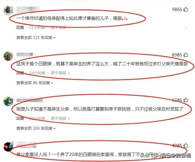 越闹越大，2儿非亲生事件，堂嫂下场了，大儿子生父一直不敢露面