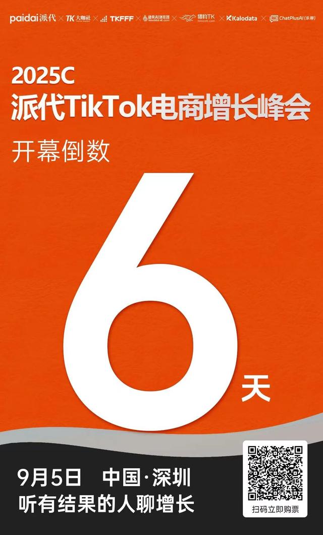 又被平台罚款！商家怒了