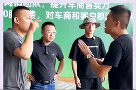 借着打假名义耍流氓？狂飙兄弟这回彻底翻车，原车主回应打脸四人图片