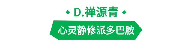 唤醒太湖夏日多巴胺｜测一测你的夏日专属快乐配方！
