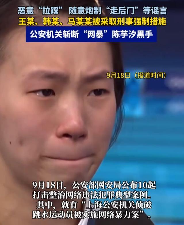 原来周继红没说错！这一次，复出夺冠的全红婵，给陈芋汐提了个醒