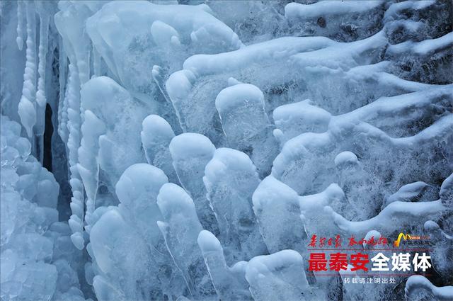 泰山彩石溪现绝美冰瀑奇观 鹦鹉崖上演冬日视觉盛宴
