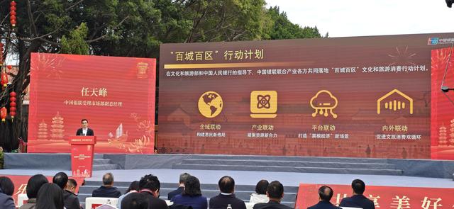 魅力泉州｜2026年全国春节文化和旅游消费月在泉州启动 全球华文媒体推广中国最大侨乡