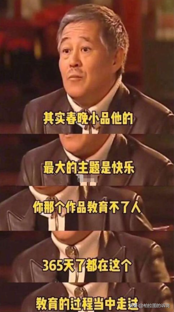终于破案了！逼得赵本山退出央视春晚的不是宋丹丹，更不是范伟
