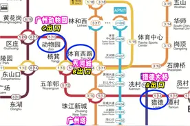 广州地铁直达的景点地图！图片