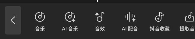 即梦AI视频教程:(五)短视频制作指南——从视频脚本到成片
