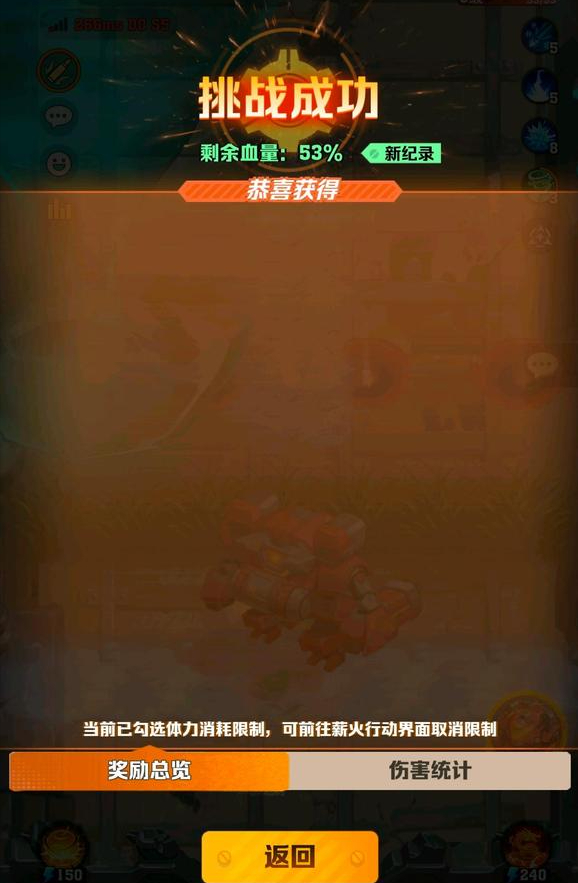 【向僵尸开炮】训练20关通关指南：冰霜电磁双核驱动！