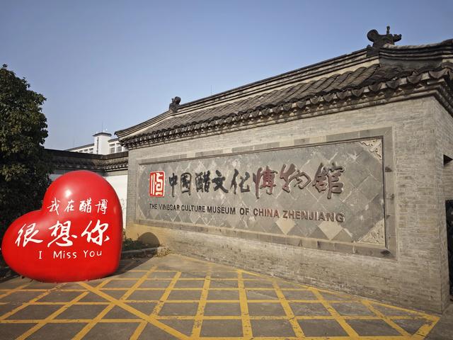 江苏扬州镇江南京五日游