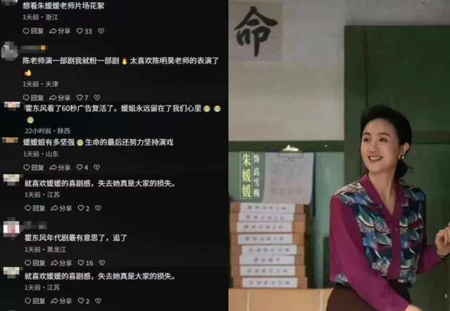 离世仅过去8个月，52岁辛柏青高调传出喜讯	，朱媛媛终于能安心了