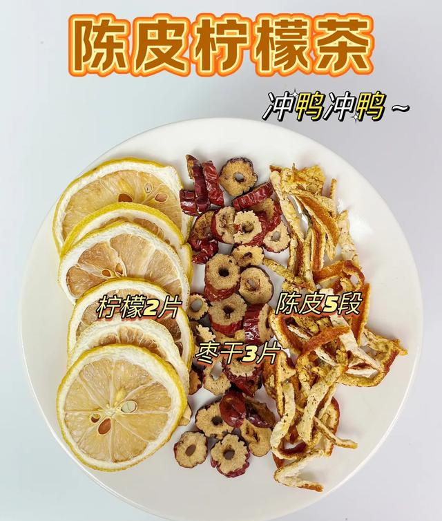 肚子肥胖水桶腰，经常煮柠檬水喝，我已成功瘦38斤了，肚子也细了