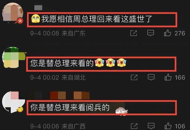 九三阅兵结束1天，唐国强躺枪，张凯丽翻车，甄子丹打脸李连杰
