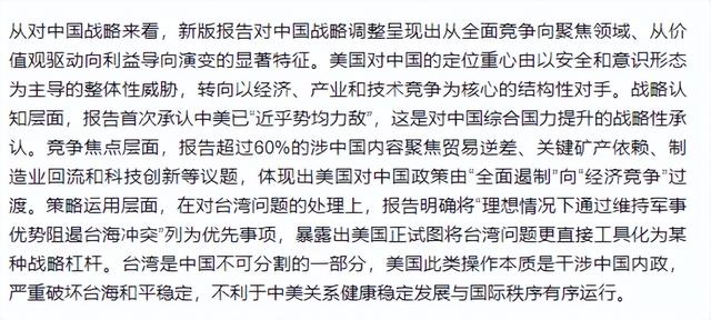 高市还没登上访美飞机，美日突然联手派兵，决不许中国改变现状？