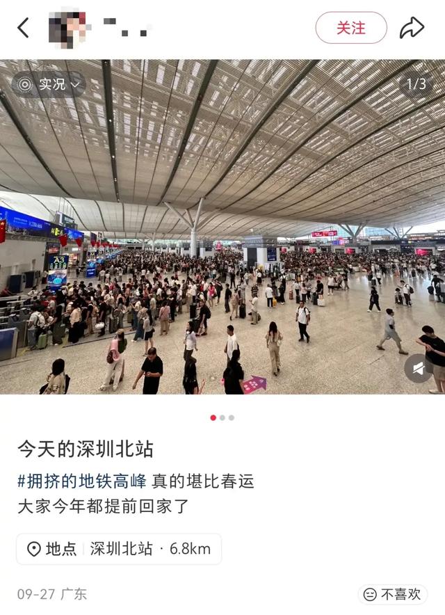 杀疯了！深圳人提前“逃城”，这些路段已红到发紫！附避堵全攻略