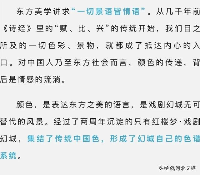 和王潮歌导演一起，走进只有红楼梦，走进当代东方之美