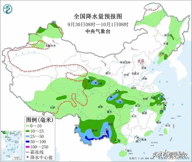 国庆假期天气，降温10度！暴雨(雪)中心已定，这些地区假日要泡汤