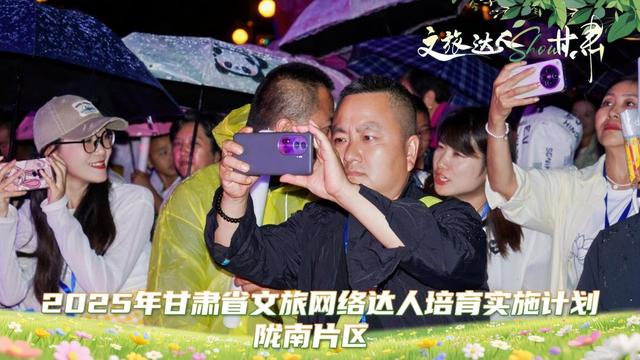 让如意甘肃的文旅故事“抖”出圈