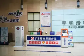 收藏！呼和浩特市出入境证件办理指南来了图片