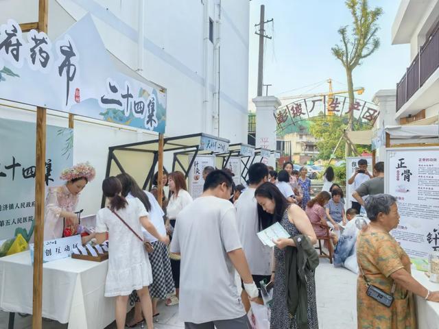 天府药市·二十四集点亮“夜”态新活力!彭州以千年药香深化“文旅+百业”“百业+文旅”融合创新