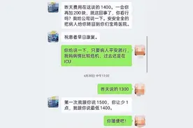“救护车”转运重病患者中途加价，谁给的底气图片