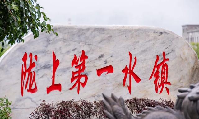 在临洮卧龙湾水镇，听一场秋天的雨~