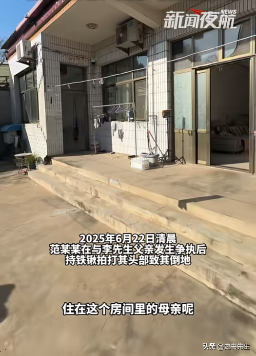 河北一家5口被害后续：凶手当庭认罪！但只字不提原因，家属崩溃