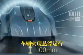时速600公里磁悬浮列车亮相图片