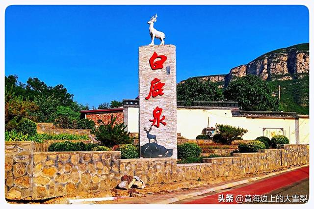 石家庄各辖区名称由来及历史沿革简要