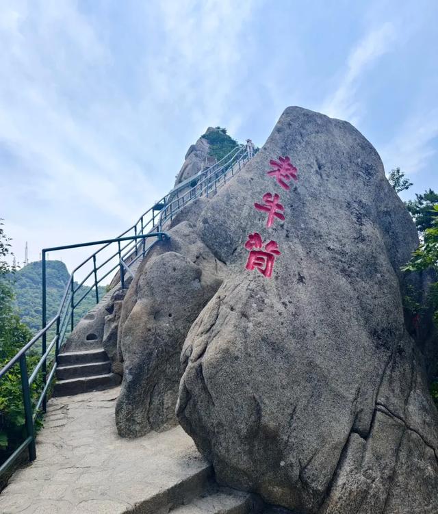 辽宁丹东凤城市凤凰山，这有老牛背和夹扁石，以险峻著称