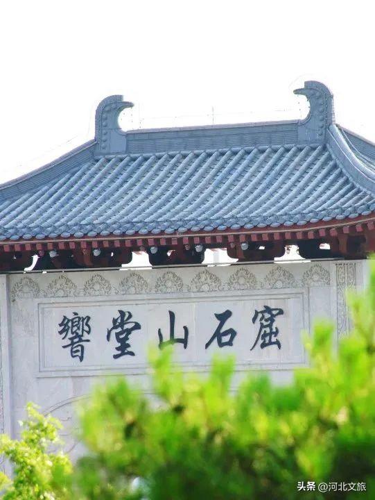 周末到河北去哪玩 | 500万人在抖音追什么？河北这座千年皇家石窟