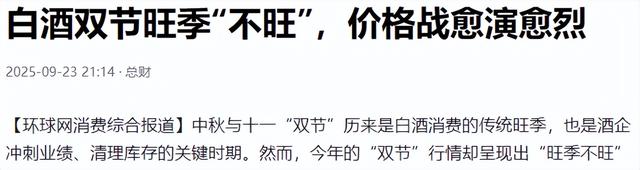 不可思议！还有2天国庆节，这5个“反常”现象，却跟往年大不相同
