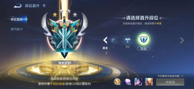 S40结束时间提前!新赛季想百分百喜提史诗,必须知道这8个改动