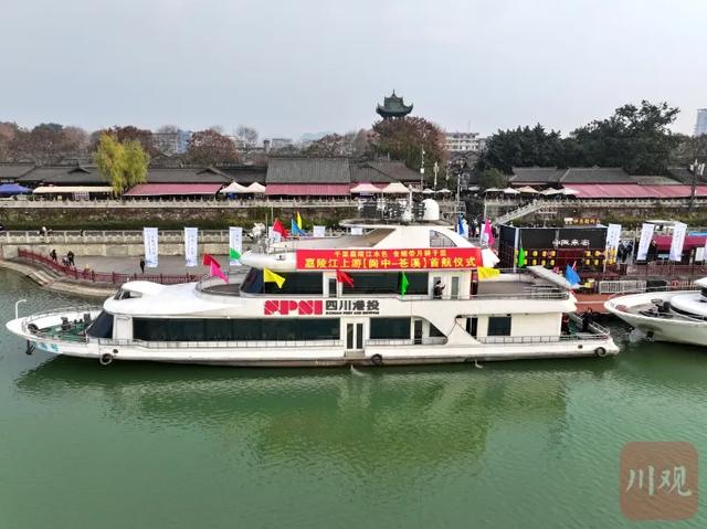 嘉陵江首航鸣笛！“南充—古城•南充—重庆”观光航线还远吗？