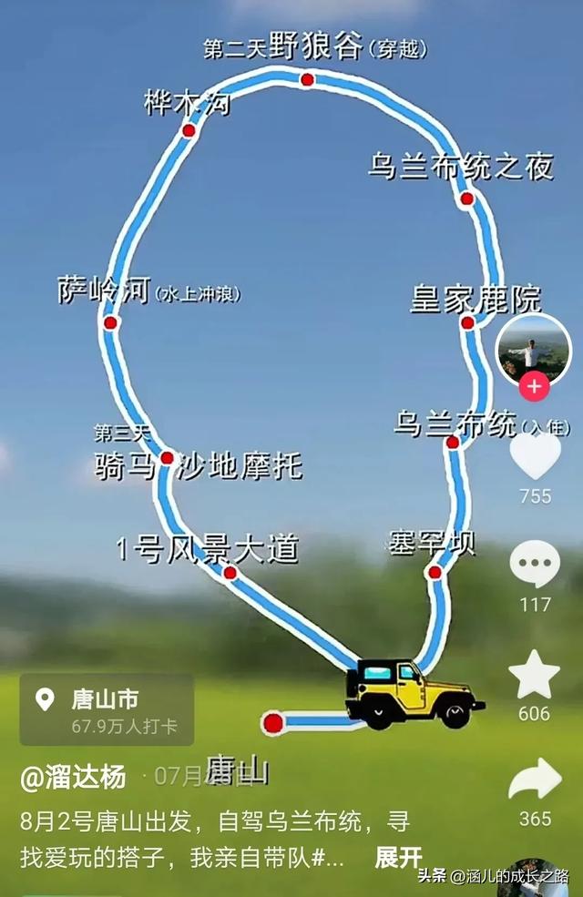 总要去趟草原吧!自驾塞罕坝和乌兰布统超简攻略(附图超全)