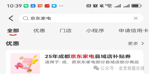 看世运、领福利、观马戏……八月的金堂也太好玩了吧！