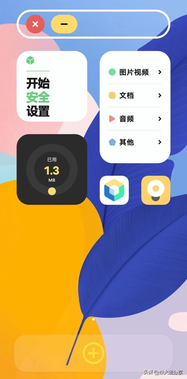 如何给微信单独加密?让别人打不开你的微信,分享3种方法