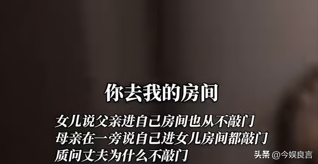 女孩洗澡被爸爸偷看后续：真实情况曝光，父亲道歉，双方已经和解
