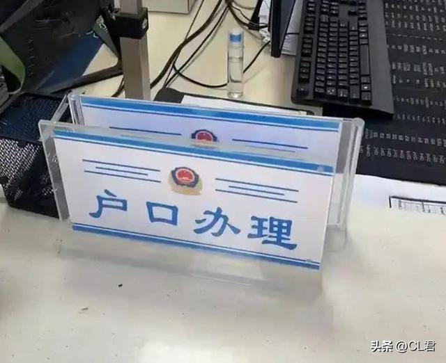 中央定调：户口回迁政策实施	，4类人可顺利回迁，3类人不能回村