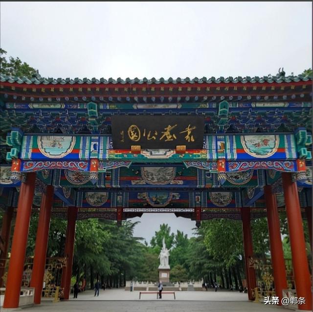 三千年烟火照邯郸