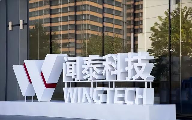 荷兰强占中资芯片企业内幕曝光，原来已经谋划数年之久