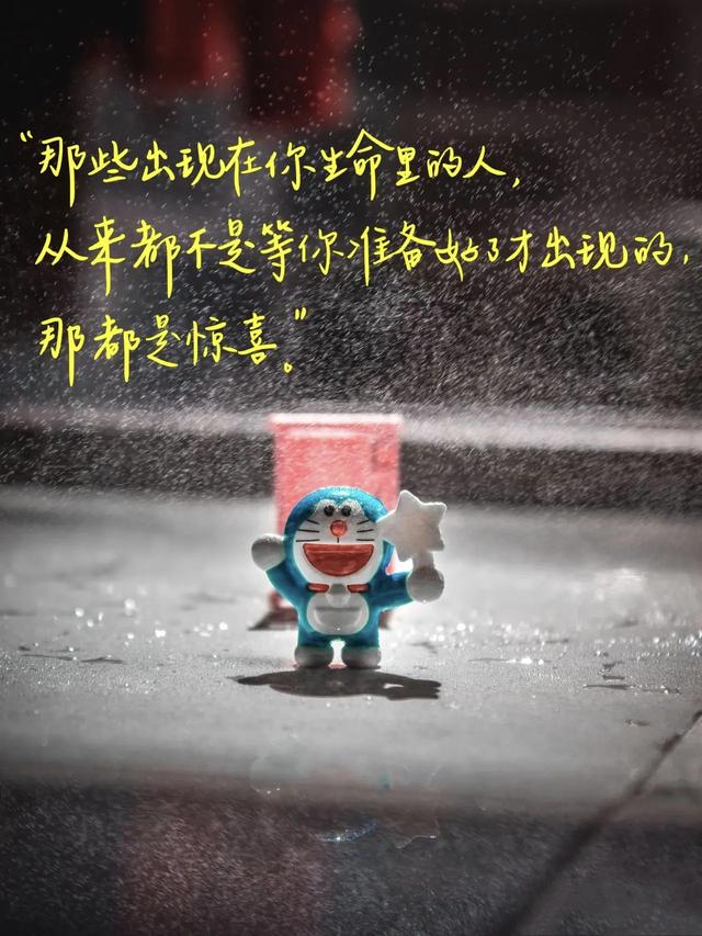 适合老友见面发的文案