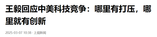 未来10年，谁才是中国的最大威胁？一个触目惊心的事实