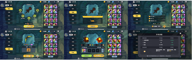 【英勇之地】手游测评