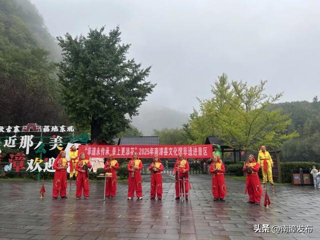 南漳国庆文旅市场热力全开，“奔县”旅游潮玩出新花样