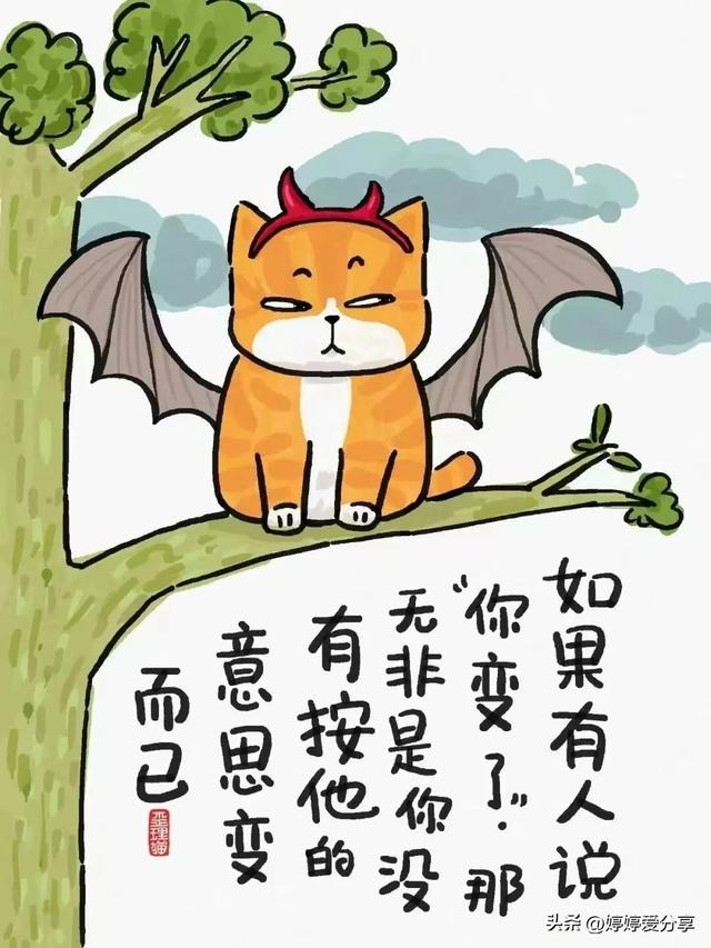 歪理漫画，歪的很有道理🔥🔥