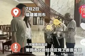 贫困生家住大别墅当地回应是他舅家，学校多次改口打完左脸打右脸图片